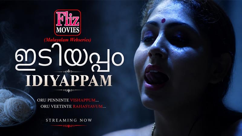 Idiyappam